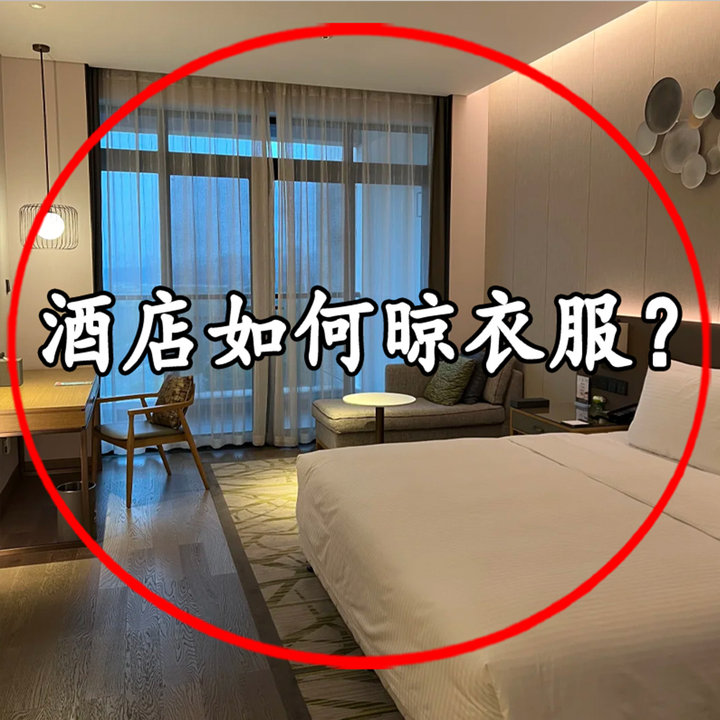 旅行晾衣架便携式酒店折叠挂衣架免打孔伸缩晾晒神器旅行洗漱套装