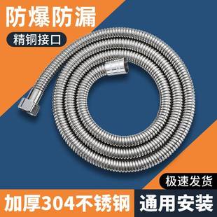 淋浴花洒喷头软管太阳能热水器淋雨软管四分通用接头莲蓬头水管子