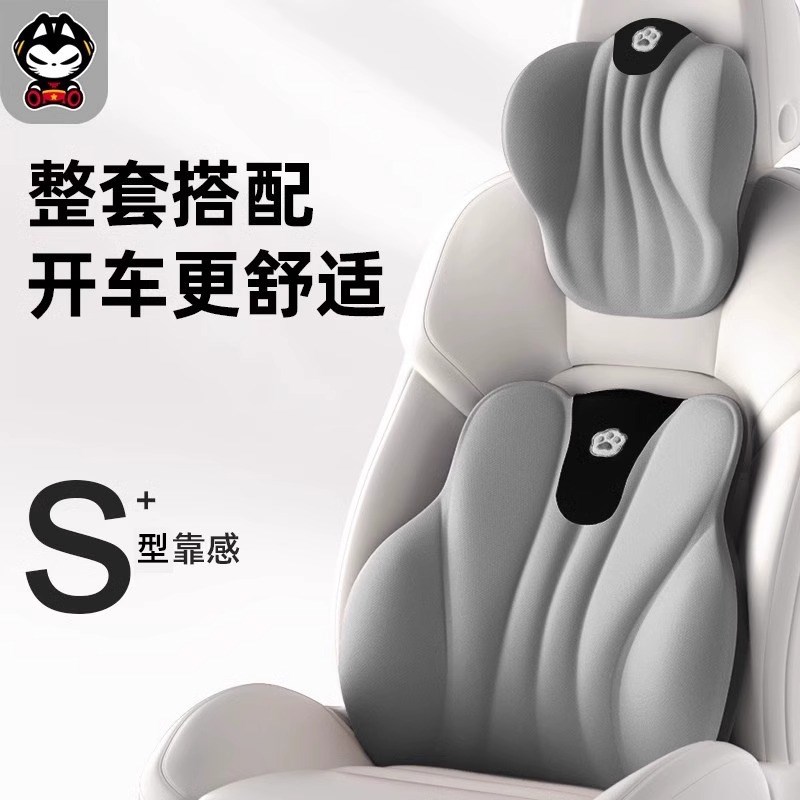 漫彩汽车头枕f车用靠枕颈枕靠垫车内座椅车枕头腰垫护腰护颈枕腰