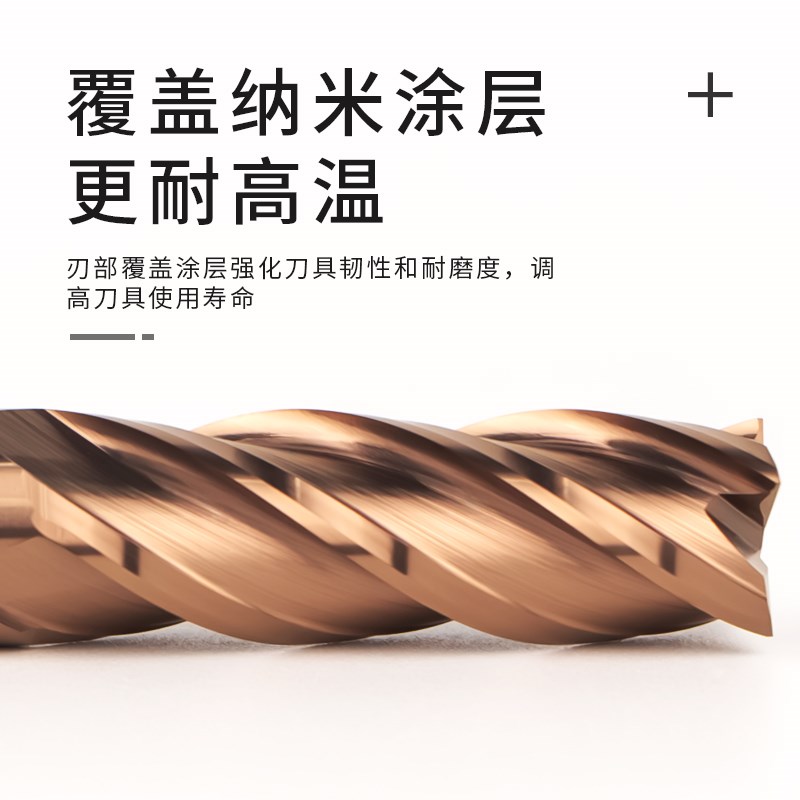 纤雅55度钨钢铣刀4刃合金立v铣刀涂层直柄钢用平底铣刀CNC数控刀