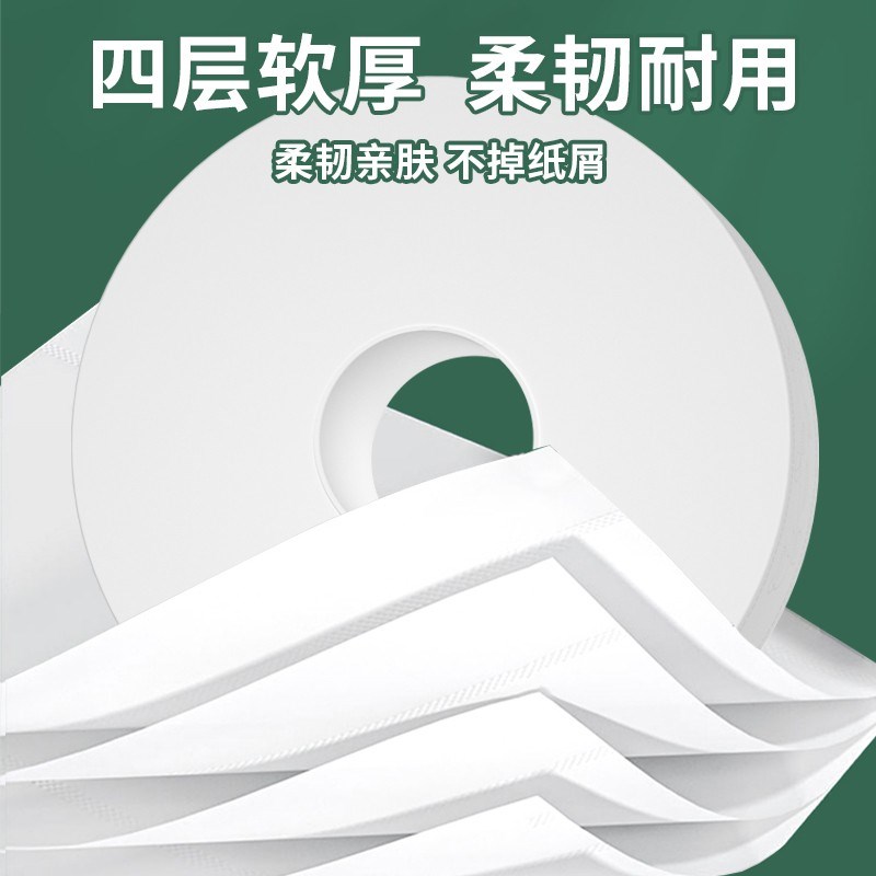 大卷纸厕纸大盘k纸实惠装酒店卫生间厕所卫生纸商用整箱