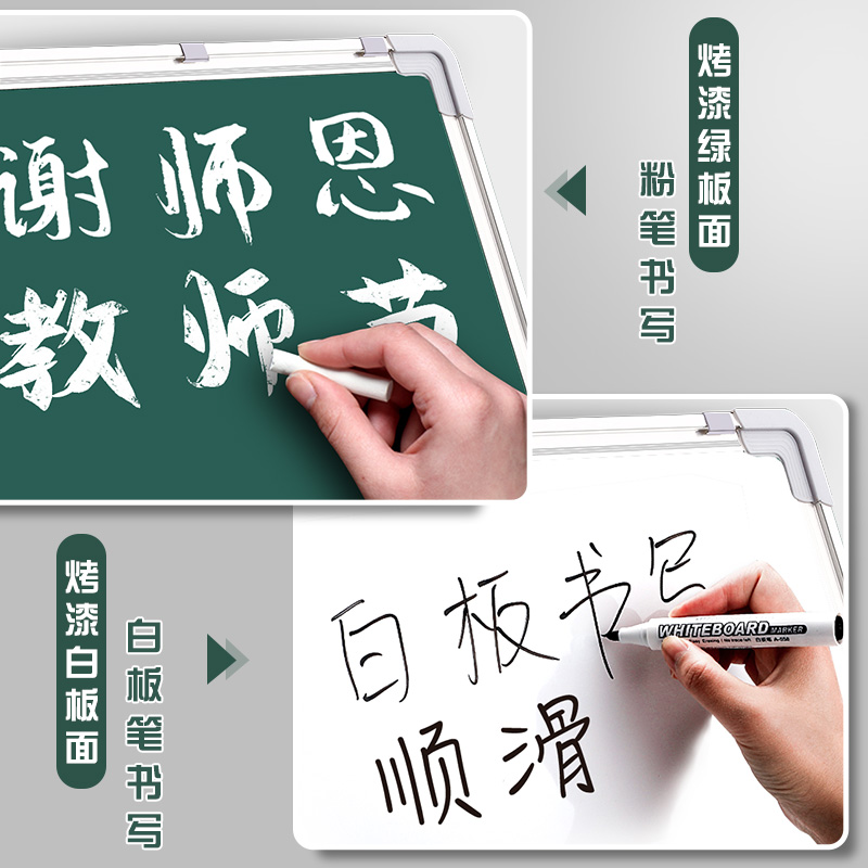 双面磁性白板写字板支架式可擦写小黑板儿童家用教学培训可移动挂