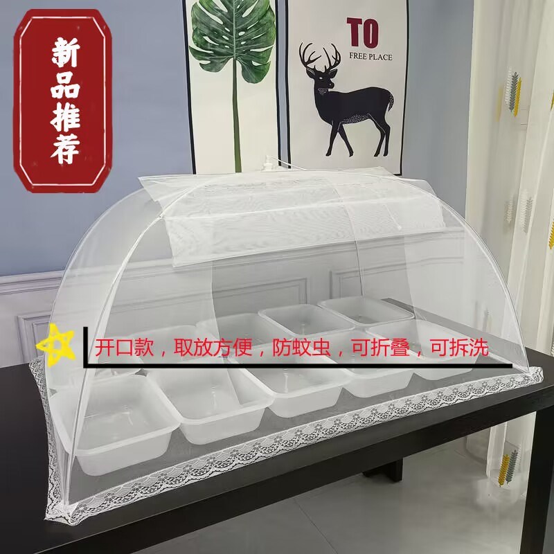 加大号菜罩商用饭店卤菜r食物盖菜罩网纱罩长方形防尘罩可折叠罩