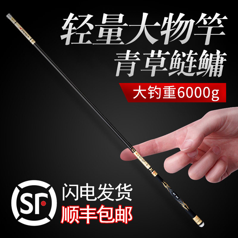 新马轻量大物竿钓鱼竿手