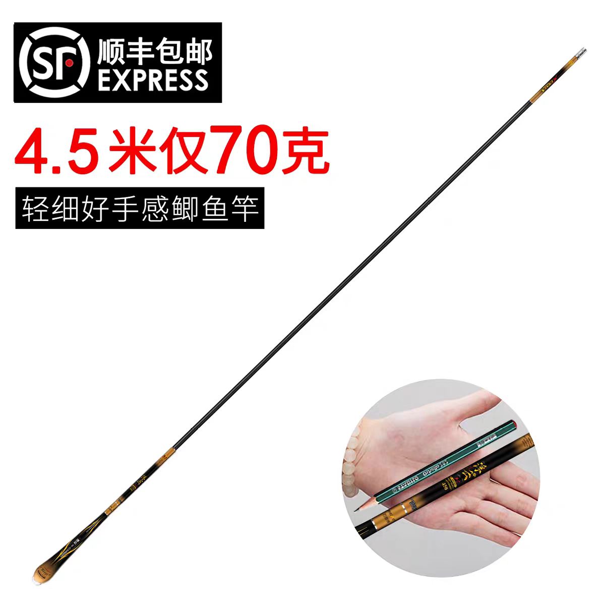 浮云超细鲫鱼竿超轻超硬19台钓鱼竿28极细碳素手杆37调溪流鲤