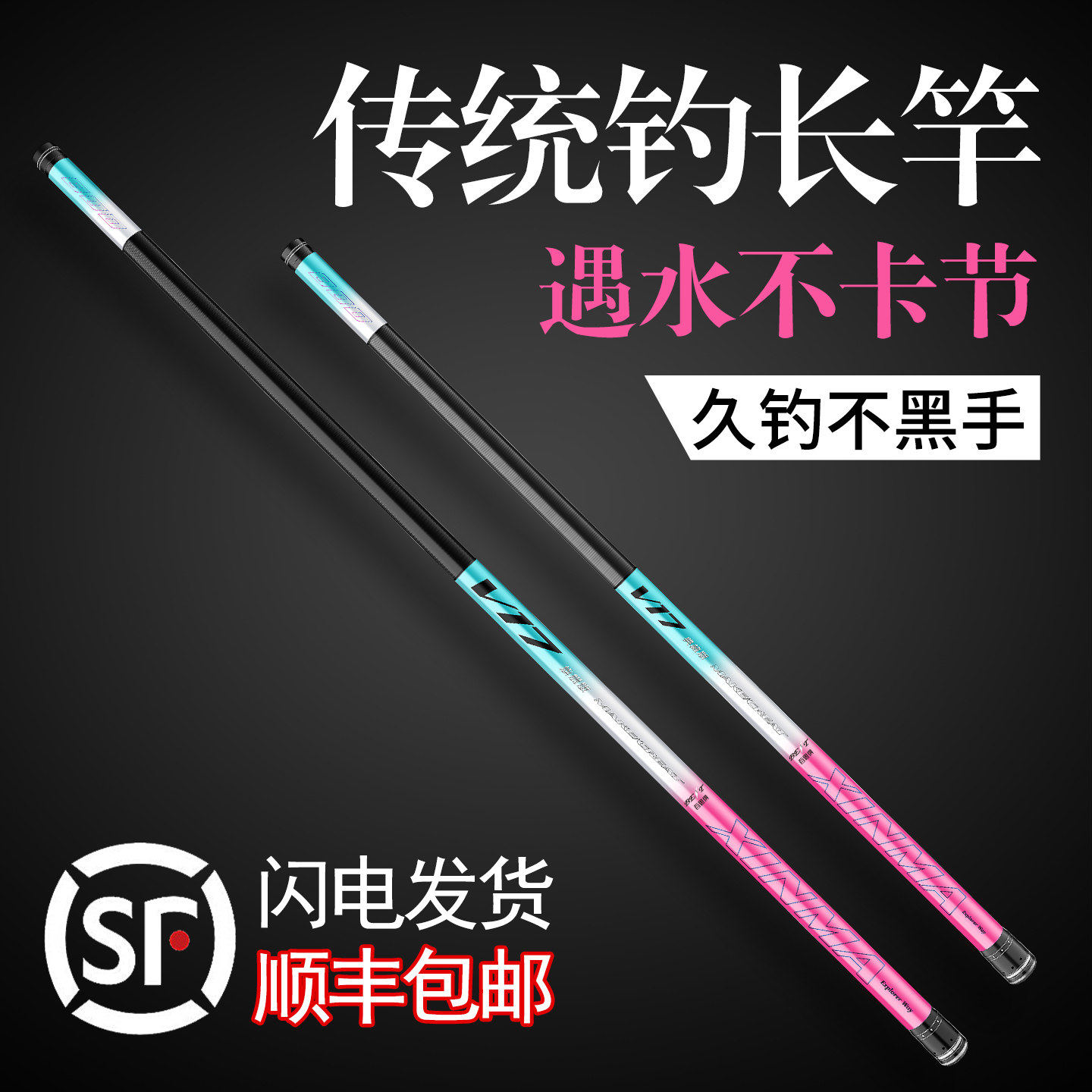 传统钓长杆9大炮竿10超轻超硬12打窝杆15手竿13米钓鱼竿