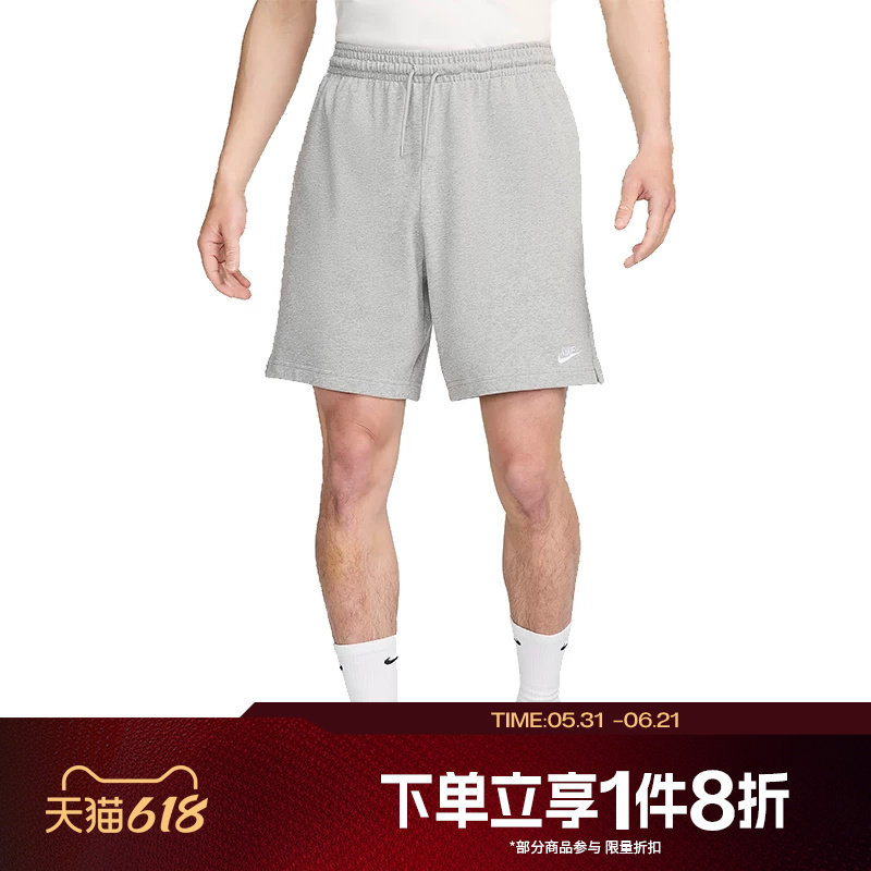 滔搏NIKE耐克男子针织运动休闲短裤运动裤FQ4361-063