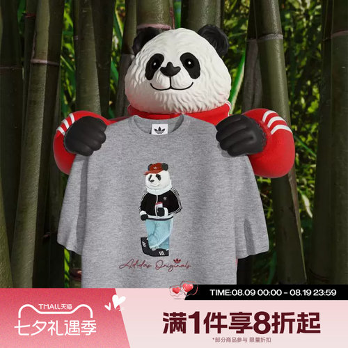滔搏adidas阿迪达斯三叶草男子熊猫印花运动短袖T恤IB7067