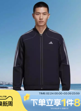 滔搏adidas阿迪达斯男子运动休闲健身立领梭织夹克外套KV5947