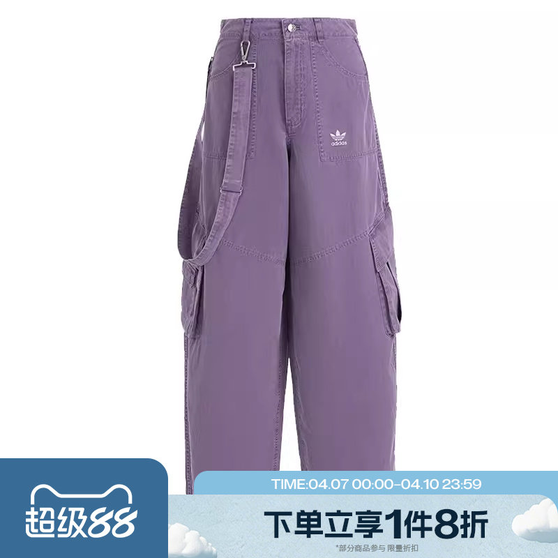 滔搏adidas阿迪达斯三叶草女子工装长裤休闲梭织宽松运动裤KH1179