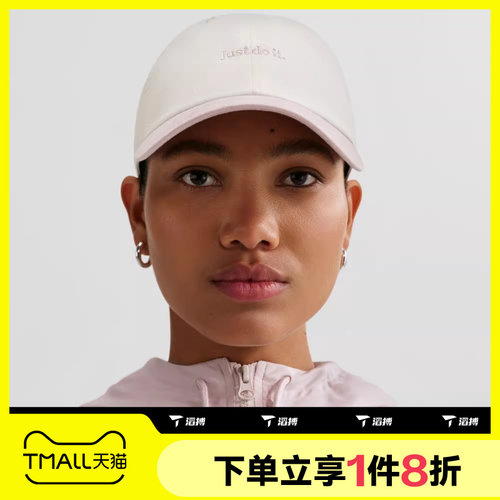 滔搏NIKE耐克男女户外运动休闲宽檐遮阳帽子FB5370-136
