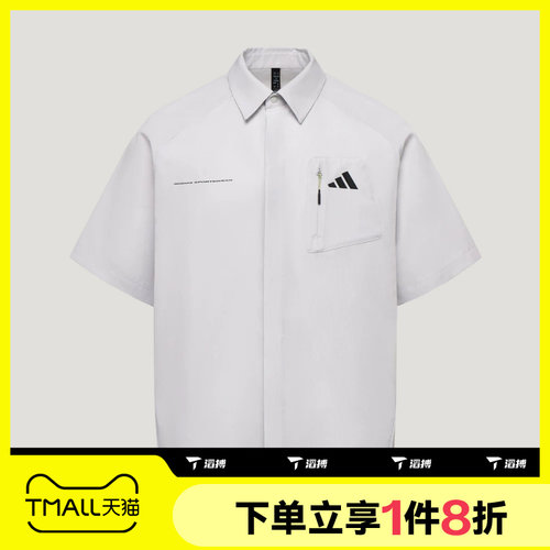 滔搏adidas阿迪达斯男子VERB SHIRT运动休闲短袖衬衫LE1246