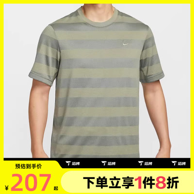 滔搏NIKE耐克男子运动休闲短袖T恤HJ3152-320
