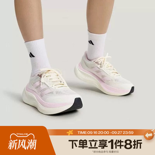 滔搏adidas阿迪达斯女子DREAMCUSHION运动休闲训练跑步鞋KZ7116