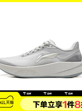 滔搏LI-NING李宁男子超影运动休闲训练跑步鞋ARBW007-9