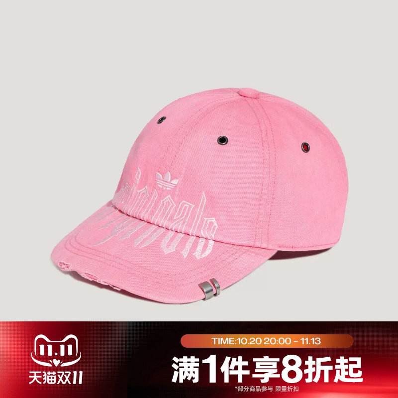 滔搏adidas阿迪达斯三叶草男女潮流街头风运动休闲帽子KX0577