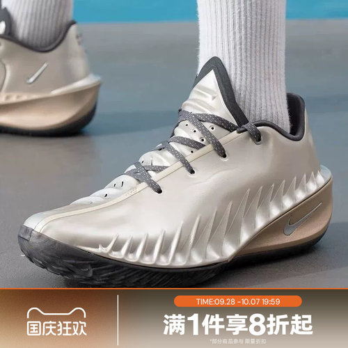 滔搏NIKE耐克男子G.T. CUT 4 RD EP运动休闲训练篮球鞋IQ8243-001