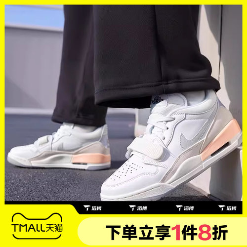 滔搏NIKE耐克女子AIRJORDANLEGACY312运动训练篮球鞋HF3182-100