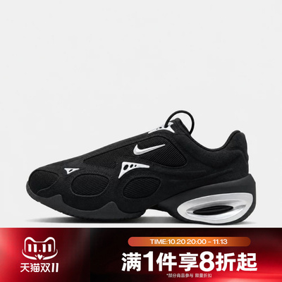 滔搏NIKE耐克女子AIR MAX MUSE 2复古老爹鞋运动休闲鞋IQ0013-001