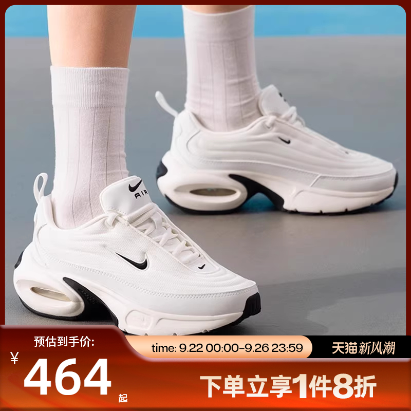 滔搏NIKE耐克女子AIR MAX PORTAL经典时尚运动休闲鞋HF3053-103