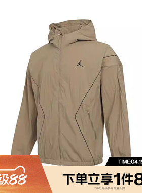 滔搏NIKE耐克男子运动健身轻便型夹克男子梭织外套IB7256-257