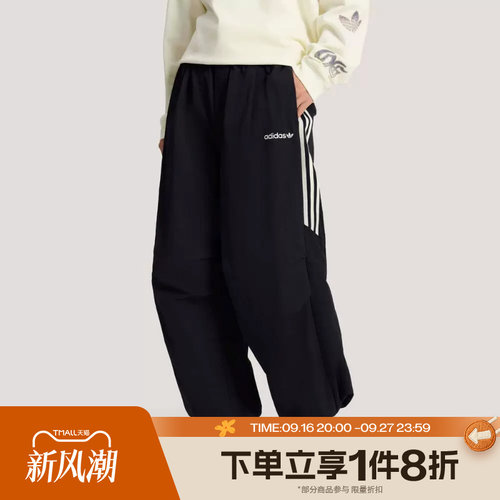 滔搏adidas阿迪达斯三叶草男子运动舒适休闲长裤KR2607