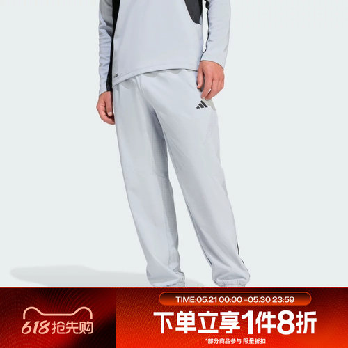 滔搏adidas阿迪达斯男子运动舒适休闲长裤KT3132