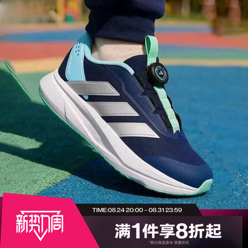 滔搏adidas阿迪达斯小童DURAMO SL2 K运动休闲训练跑步鞋LM7334
