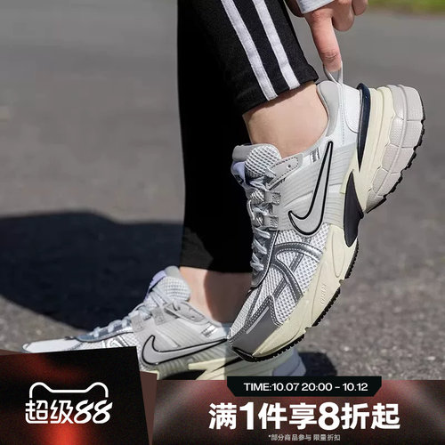 滔搏NIKE耐克女子 V2K RUN日常百搭复古运动休闲老爹鞋FD0736-100
