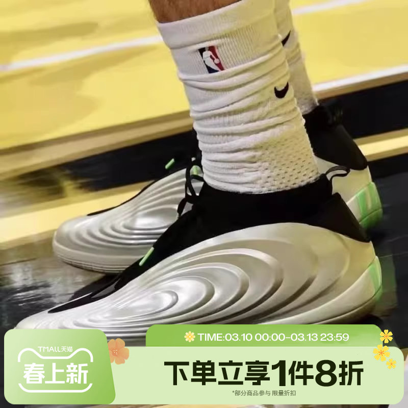 滔搏adidas阿迪达斯男女鞋VOLUME 10运动休闲训练篮球鞋JQ9453