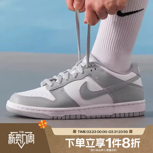 FB9109 滔搏NIKE耐克大童鞋 百搭运动休闲鞋 LOW低帮时尚 123 DUNK