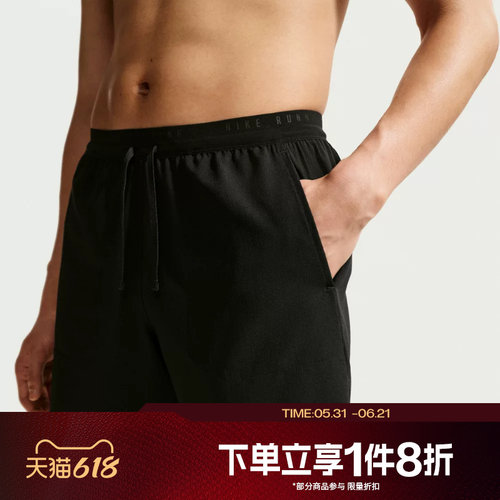 滔搏NIKE耐克男子运动休闲舒适短裤IF2037-010