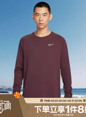 滔搏NIKE耐克男子跑步运动休闲圆领长袖T恤HV2706-652
