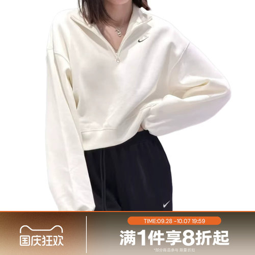滔搏NIKE耐克女子运动舒适休闲套头衫卫衣IM8543-133