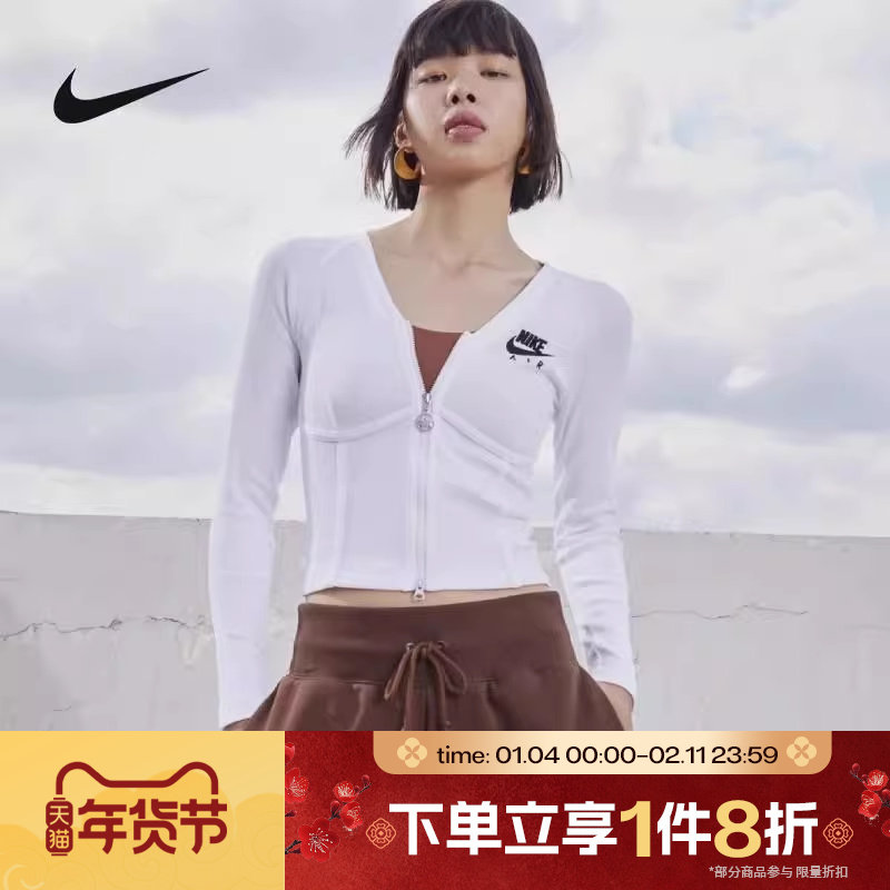 滔搏NIKE耐克女子时尚舒适百搭针织长袖运动T恤FD2377-100