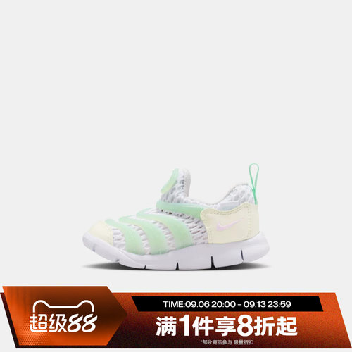 滔搏NIKE耐克婴童DYNAMO FREE轻便毛毛虫运动休闲鞋IV0524-100
