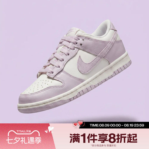 滔搏NIKE耐克大童鞋DUNK LOW (GS)低帮复古运动休闲鞋FB9109-122