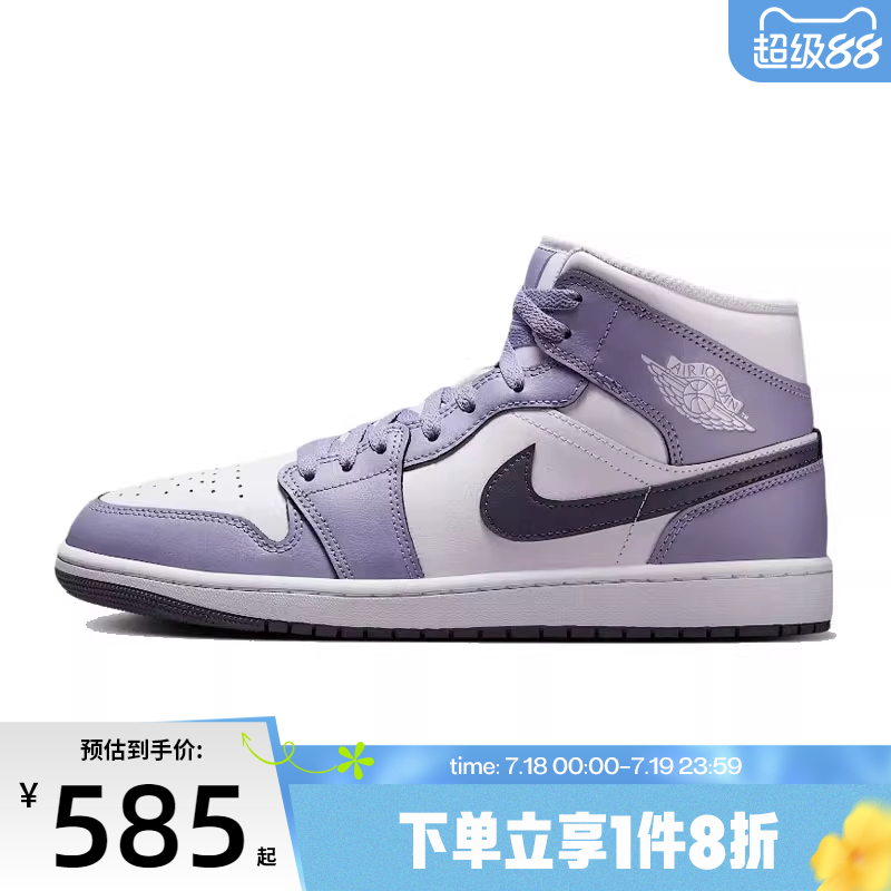 滔搏NIKE耐克男鞋AIR JORDAN 1 MID运动训练篮球鞋DQ8426-145
