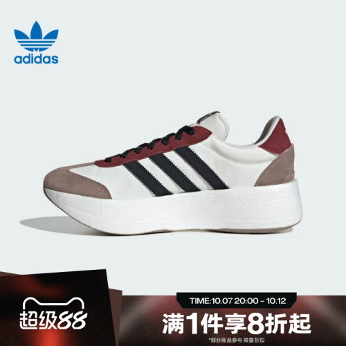 滔搏adidas阿迪达斯三叶草男女鞋CITY RNR运动休闲T头鞋JR7000