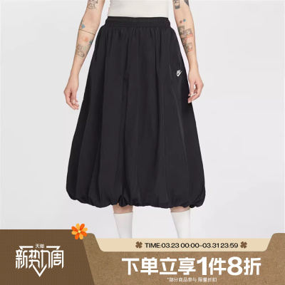 滔搏NIKE耐克女子舒适百搭宽松运动休闲半身裙IM7451-011