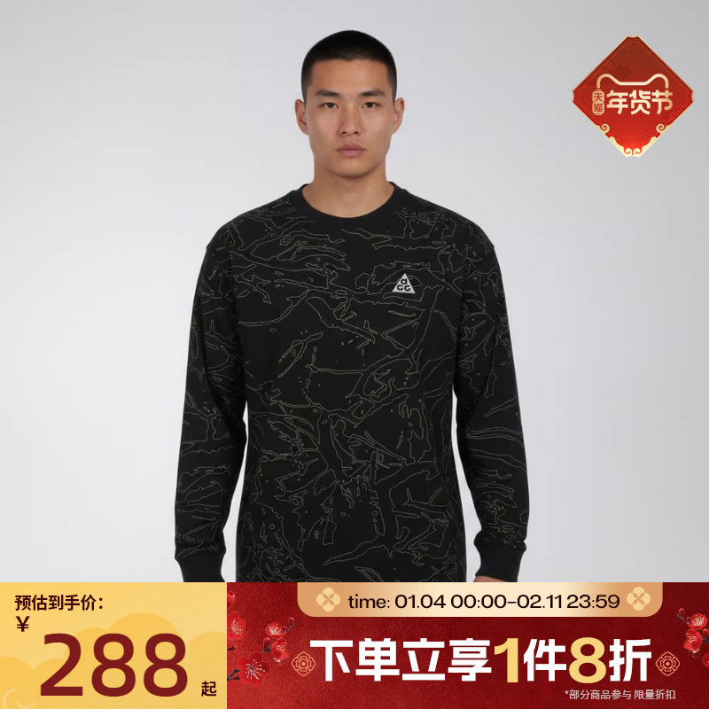 滔搏NIKE耐克男子运动休闲长袖T恤IO1576-010