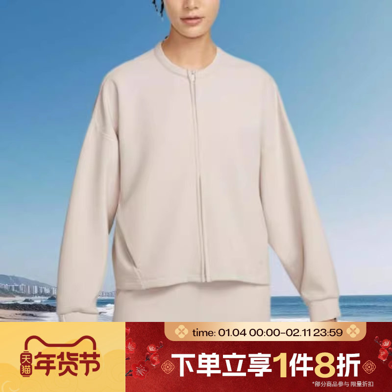 滔搏NIKE耐克女子24.7系列时尚舒适拉链圆领休闲外套II5326-104,运动服/休闲服装,运动茄克/外套,淘宝优惠券,粉丝福利购,淘宝优惠卷