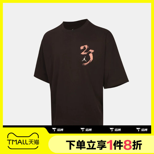 滔搏NIKE耐克男子运动舒适休闲短袖T恤IQ7287-220
