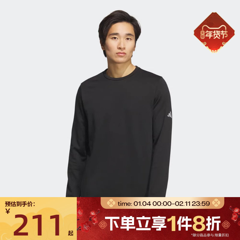 滔搏adidas阿迪达斯男女舒适运动休闲圆领长袖T恤KS3538,运动服/休闲服装,运动T恤,淘宝优惠券,粉丝福利购,淘宝优惠卷