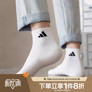 滔搏adidas阿迪达斯男女袜训练短袜三双装 袜子运动休闲袜JC9269