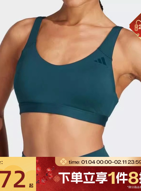 滔搏adidas阿迪达斯女子瑜伽普拉轻柔提运动健身BRA内衣JL5492