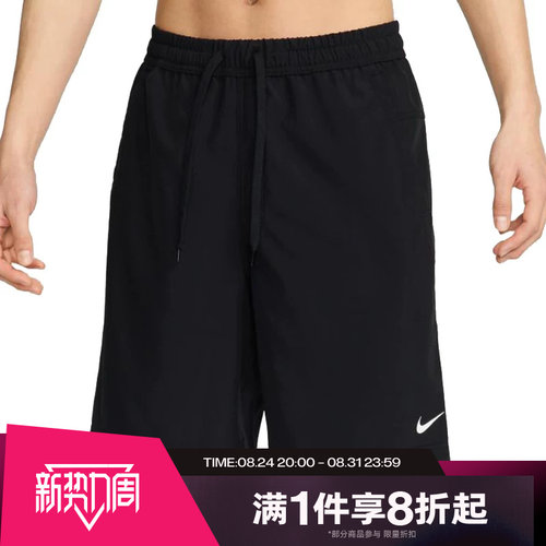 滔搏NIKE耐克男子短裤跑步训练梭织运动裤FN2999-010