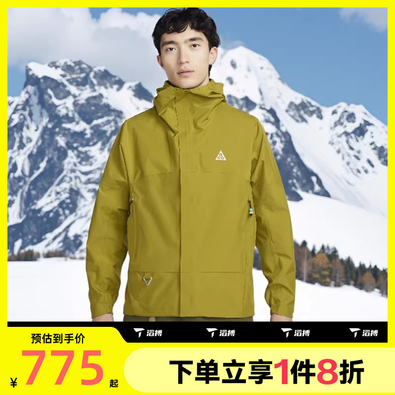 滔搏NIKE耐克男女ACG户外训练跑步运动外套DV9416-390