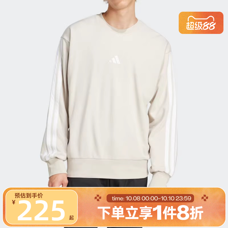 滔搏adidas阿迪达斯男子M 3S FT SWT针织运动卫衣JE6377