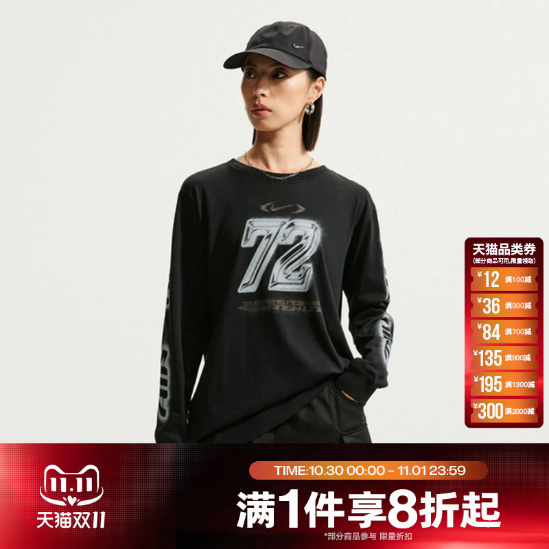 滔搏NIKE耐克女子印花圆领运动休闲长袖T恤IM6403-010